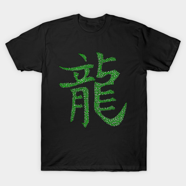 Dragon - Chinese Symbol - Green T-Shirt by NightserFineArts